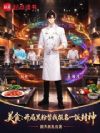 ��ʳ�����ֺڷ����ұ���һ������